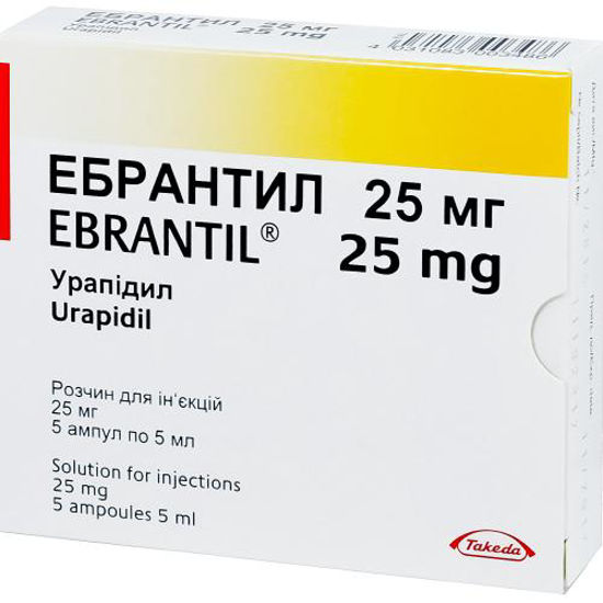 Ебрантил розчин для ін‘єкцій 5 мг/мл ампула 5 мл №5